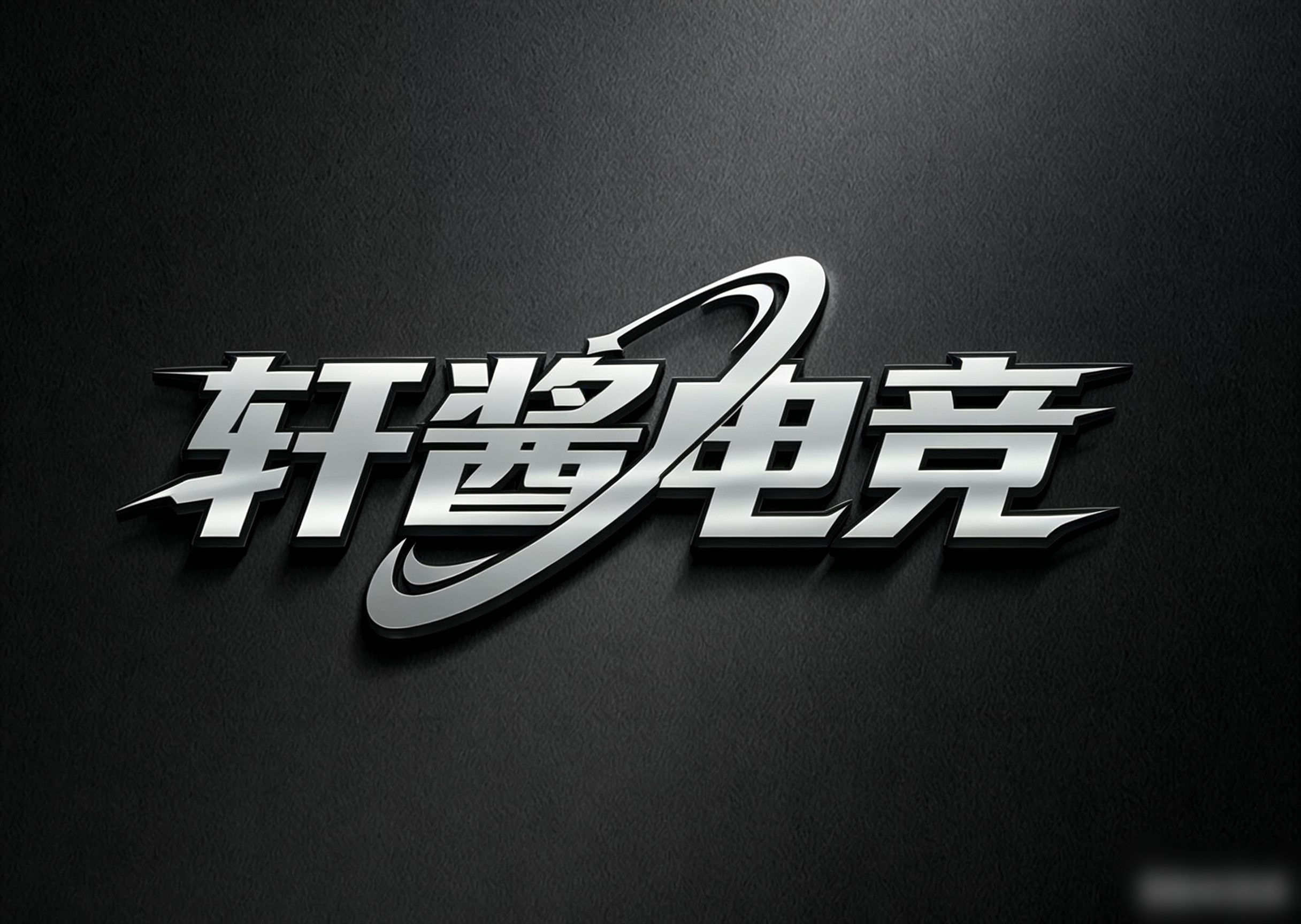 广告轮播