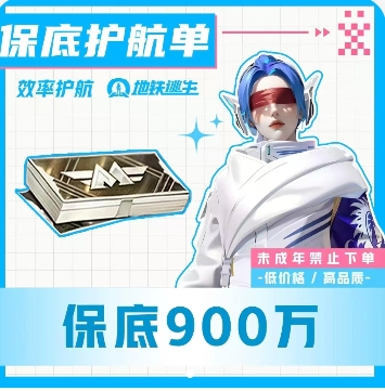 900w