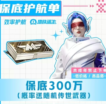 300w