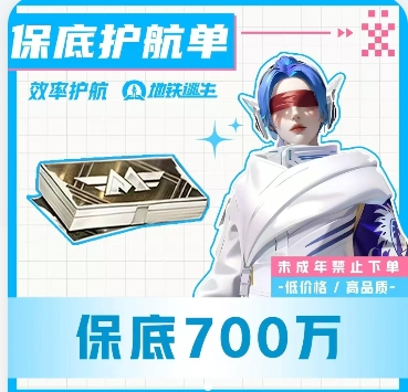 700w送小金人